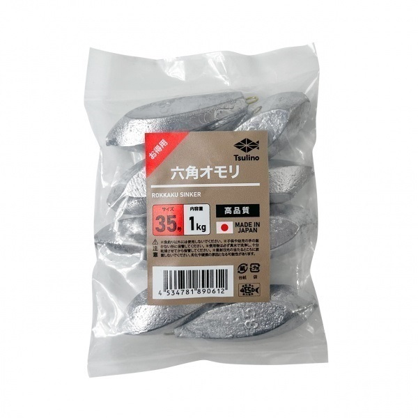 1キロオモリ (丸玉/六角)【徳用オモリ】(六角-35号)